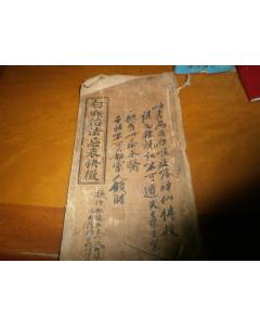 業(yè)字開(kāi)頭的詩(shī)句,帶有業(yè)字的詩(shī)句,含有業(yè)字的詩(shī)句