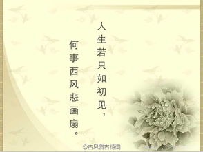 畢業(yè)生話(huà)語(yǔ)古詩(shī)句