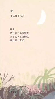 關(guān)于天生的詩(shī)句