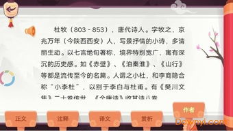 關(guān)于熱愛(ài)的古詩(shī)句,熱愛(ài)讀書(shū)的古詩(shī)句,表達熱愛(ài)的古詩(shī)句