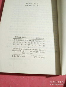 關(guān)于嬡的詩(shī)句