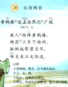 四級古詩(shī)春晚詩(shī)句
