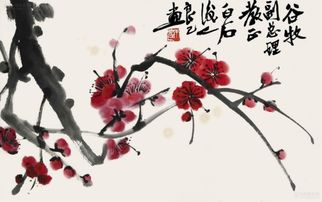 關(guān)于梅花的詩(shī)句帶作者