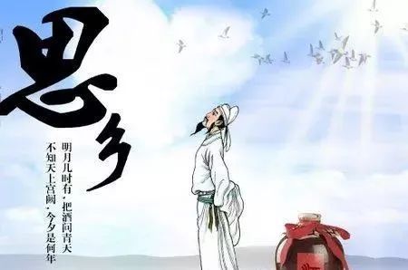思鄉,詩(shī)句,陸游