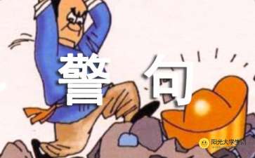 保護水的古詩(shī)句