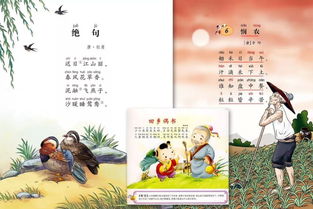 形容家庭和諧的古詩(shī)句