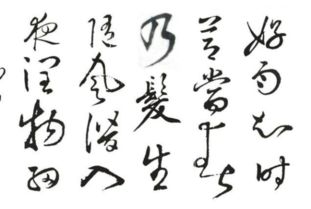 感謝長(cháng)輩賜教的詩(shī)句古詩(shī),表達感謝的詩(shī)句古詩(shī),思念長(cháng)輩的詩(shī)句古詩(shī)