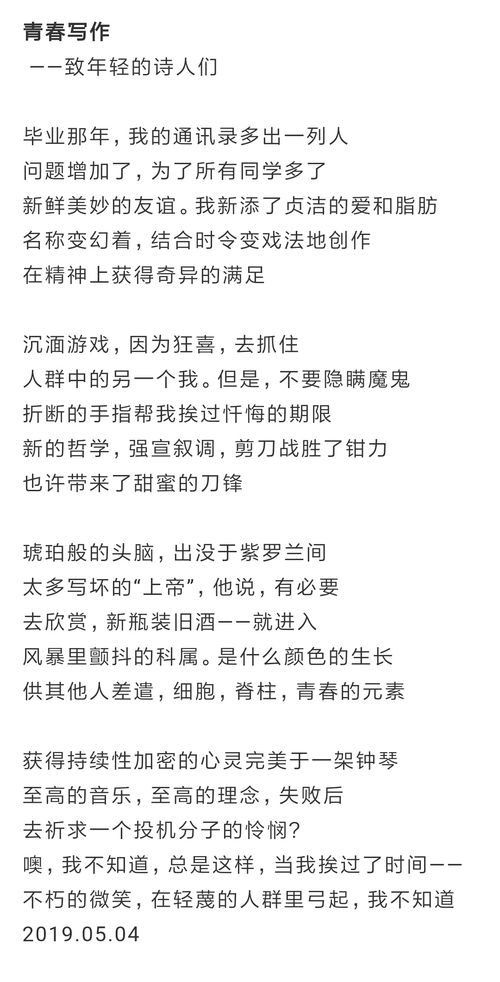 青節的詩(shī)句古詩(shī)大全