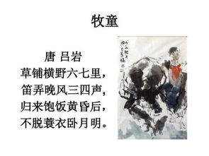 古詩(shī)75描寫(xiě)兒童詩(shī)句