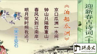 關(guān)于過(guò)的成語(yǔ)詩(shī)句