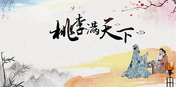 教師節寫(xiě)關(guān)于房子詩(shī)句