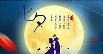 關(guān)于端午七夕的詩(shī)句