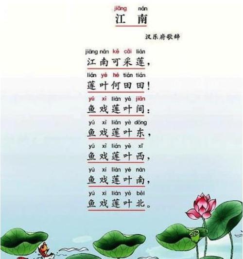古詩(shī)中關(guān)于記憶好的詩(shī)句