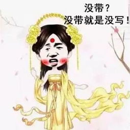 評語(yǔ),詩(shī)句