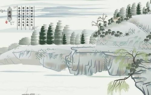 詩(shī)句,清明