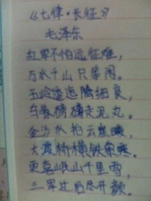 關(guān)于思想樂(lè )觀(guān)的古詩(shī)句
