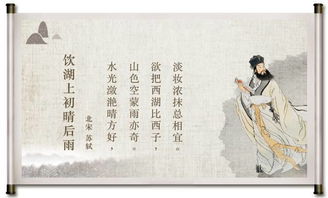 關(guān)于管西湖的詩(shī)句