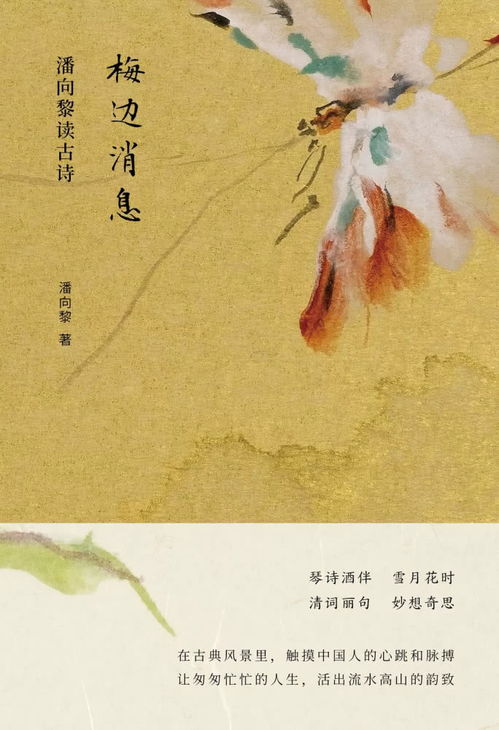 關(guān)于春風(fēng)的詩(shī)句古詩(shī),關(guān)于黃河的詩(shī)句古詩(shī)四句古詩(shī),關(guān)于黃山的詩(shī)句古詩(shī)四句古詩(shī)