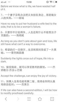 詩(shī)句,英語(yǔ)翻譯,著(zhù)名,翻譯
