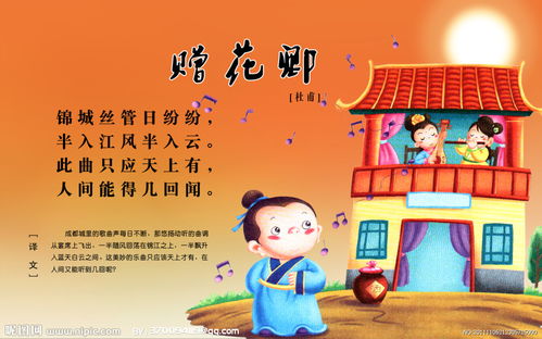 贈花卿古詩(shī)主題詩(shī)句