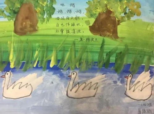 小學(xué)古詩(shī)中有關(guān)動(dòng)物的詩(shī)句