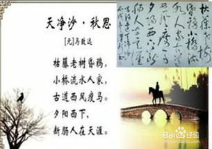 含有意象的古詩(shī)句,美好意象的古詩(shī)句,描寫(xiě)夕陽(yáng)的古詩(shī)句
