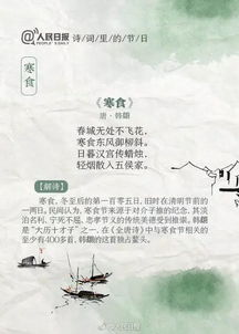 描寫(xiě)傳統節日的古詩(shī)句有哪些,描寫(xiě)中國某一傳統節日的古詩(shī)句,傳描寫(xiě)傳統節日的古詩(shī)
