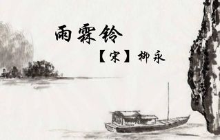 關(guān)于柳的離別詩(shī)句古詩(shī),有關(guān)長(cháng)亭的詩(shī)句古詩(shī),描寫(xiě)長(cháng)亭的詩(shī)句古詩(shī)