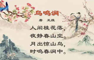 關(guān)于和詣的詩(shī)句