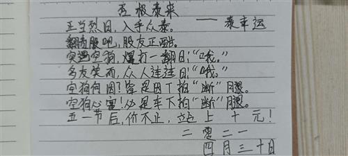 關(guān)于我來(lái)了的詩(shī)句