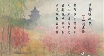關(guān)于道詩(shī)句