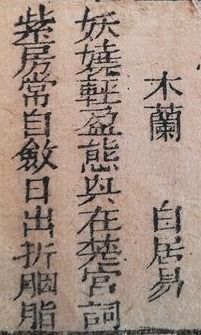 請你寫(xiě)出兩句關(guān)于寺的詩(shī)句