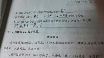 古詩(shī)中有很多描寫(xiě)廬山的詩(shī)句如什么意思
