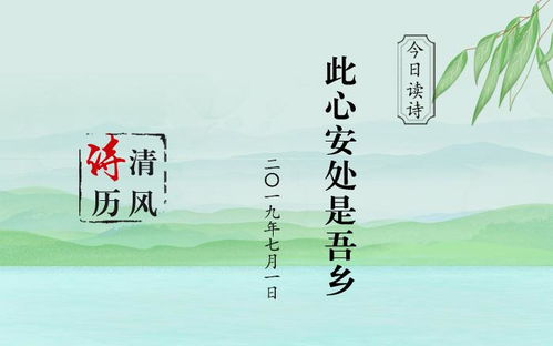 關(guān)于清風(fēng)的現在詩(shī)句