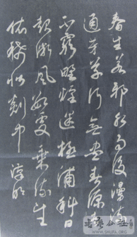 關(guān)于火的好的詩(shī)句