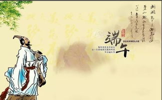 端午節關(guān)于公司發(fā)展得詩(shī)句