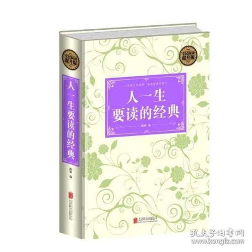 詩(shī)句,優(yōu)美,演講