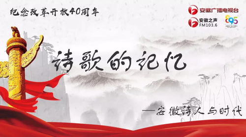 關(guān)于改革開(kāi)放40的短詩(shī)句
