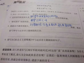 描寫(xiě)秋夜寒的詩(shī)句古詩(shī)