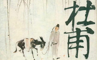 關(guān)于杜甫拿酒杯的詩(shī)句