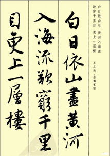木字開(kāi)頭的愛(ài)情古詩(shī)句