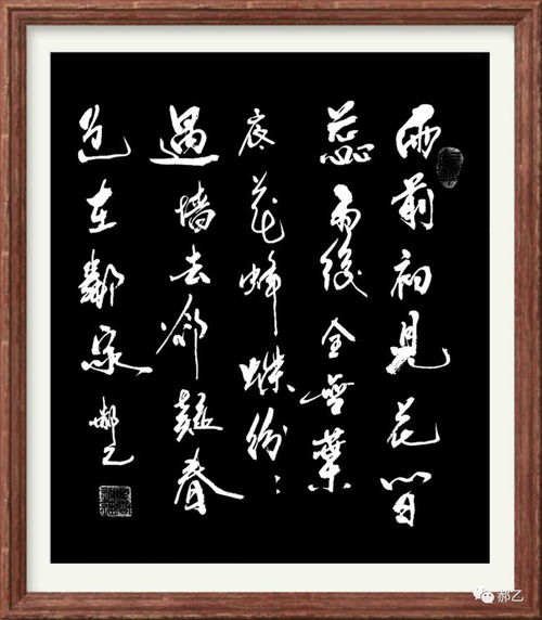 詩(shī)句