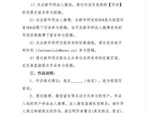 描寫(xiě)祖國發(fā)展的古詩(shī)句