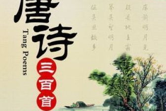 古詩(shī)中含有綠名的詩(shī)句有哪些