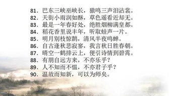 初中常考古詩(shī)句,初中古詩(shī)必考句,初中重點(diǎn)古詩(shī)句