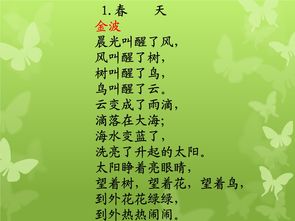 關(guān)于兒童的詩(shī)句詩(shī)