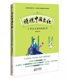 中國關(guān)于做文明學(xué)生的詩(shī)句