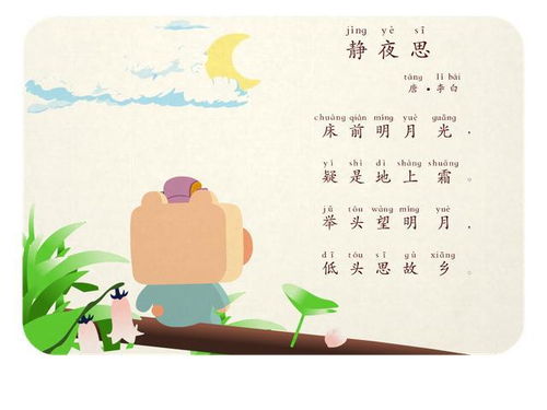 農家動(dòng)物古詩(shī)句