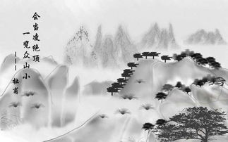 帶山以玉的古詩(shī)句