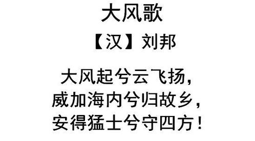 詩(shī)句,凱旋,而歸,表達